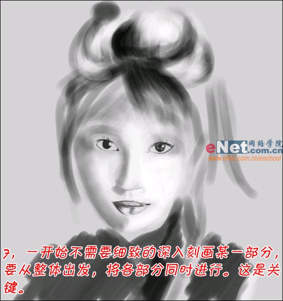 Photoshop 打造美女素描效果8