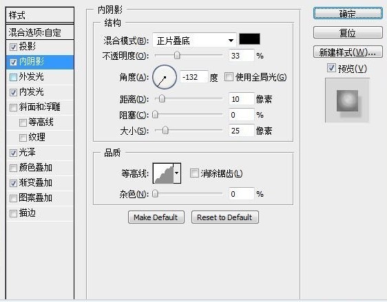 PS打造个性水晶钮扣按钮与徽章制作教程4