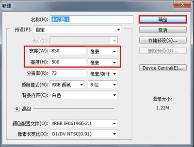 PS制作超强质感水晶球教程2