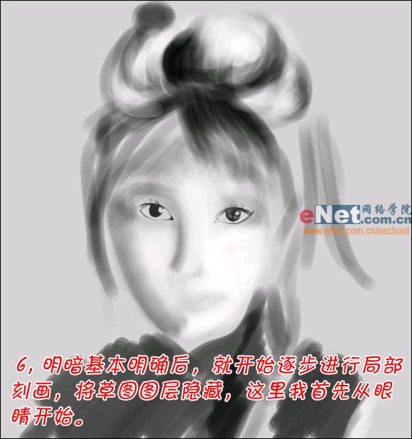 Photoshop 打造美女素描效果7