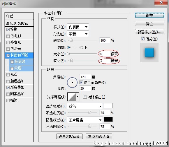 用PhotoShop制作出逼真的电话SIM卡效果教程4