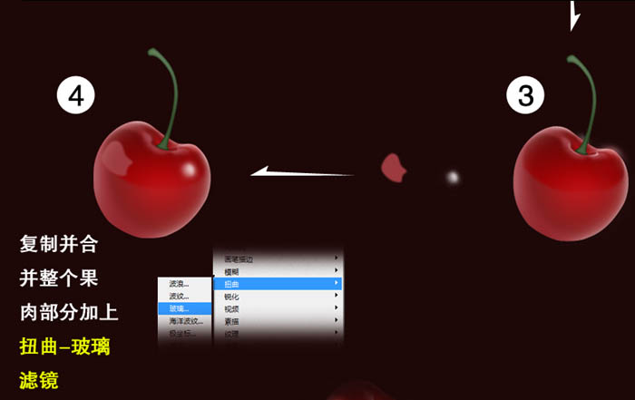 Photoshop绘制一颗红色车厘子3