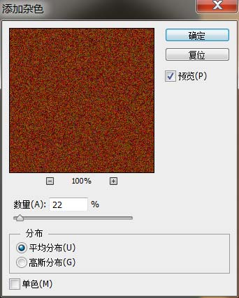 Photoshop绘制像素笔记本图标6