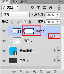 ps绘制蓝色光感图标12