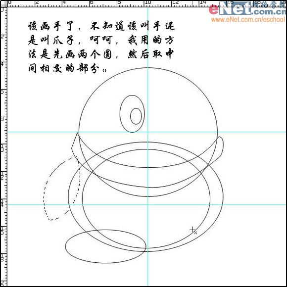 PS鼠绘可爱卡通Q妹4