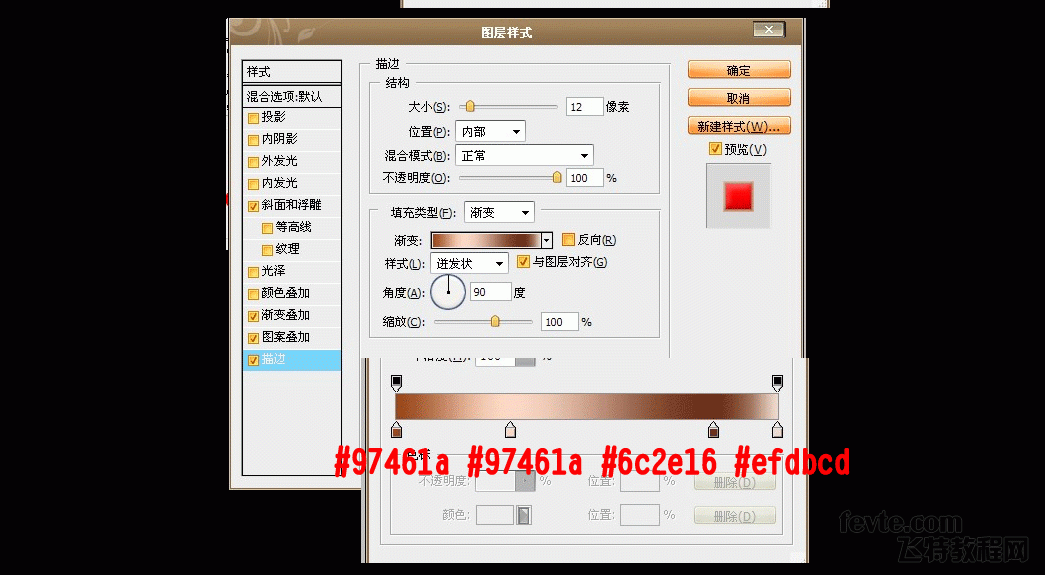 PS质感水晶按钮5