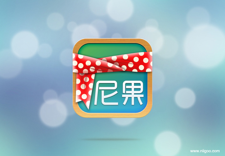 PhotoShop制作圣诞iphone icon图标教程1