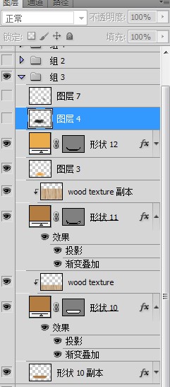 Photoshop设计木纹立体效果的软件图标6