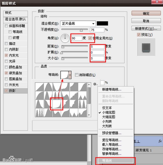 ps绘制蓝色光感图标14