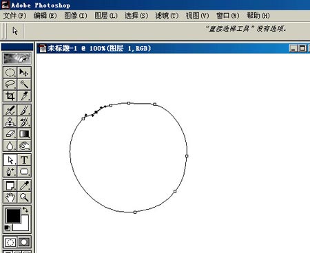 Photoshop鼠绘西红柿教程2