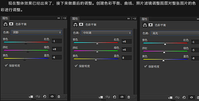 PS合成制作颓废的星空美女图片特效14