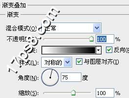 PS绘制3D质感箭头标志教程4