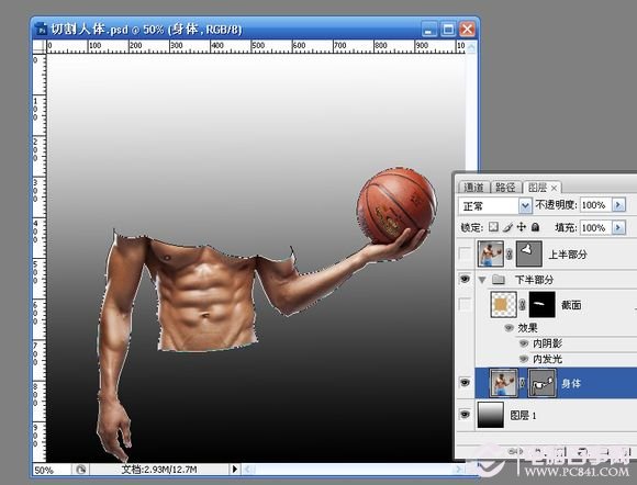 PS教程：ps人体切割术魔术效果教程2