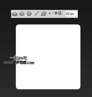 PS绘制质感Adobe产品图标教程4