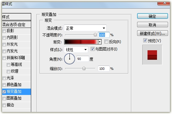 PS快速制作一款华丽的按钮2