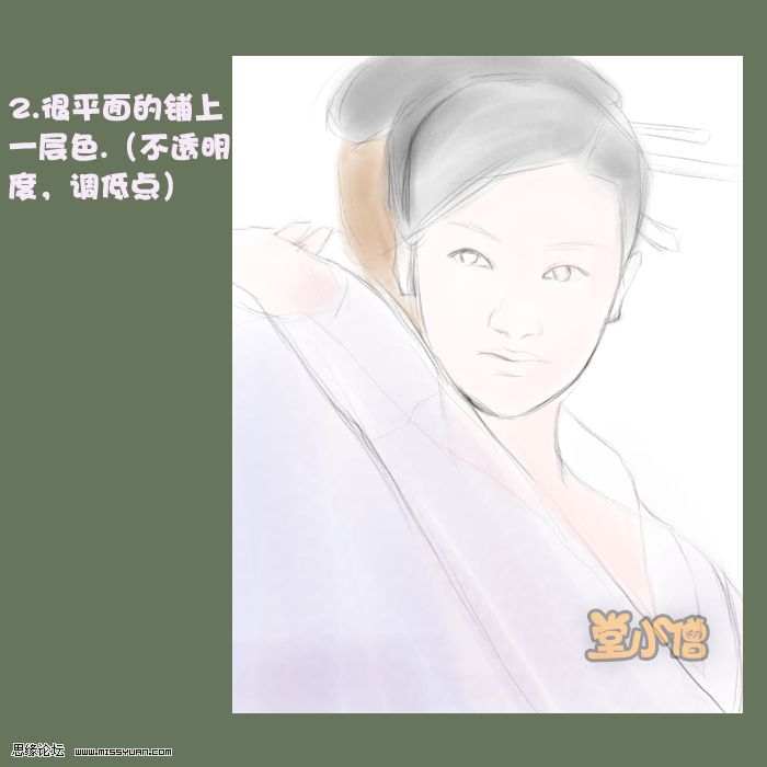 PS绘制唯美的中国古典美女的简单鼠绘教程3