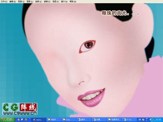 PS鼠绘我的美丽新娘11