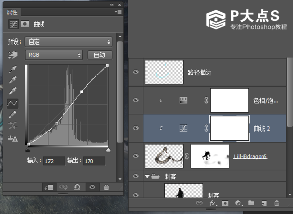 PS合成刺客壁纸30