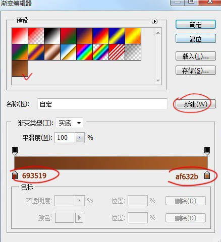 利用PS滤镜及图层样式制作木纹图标6