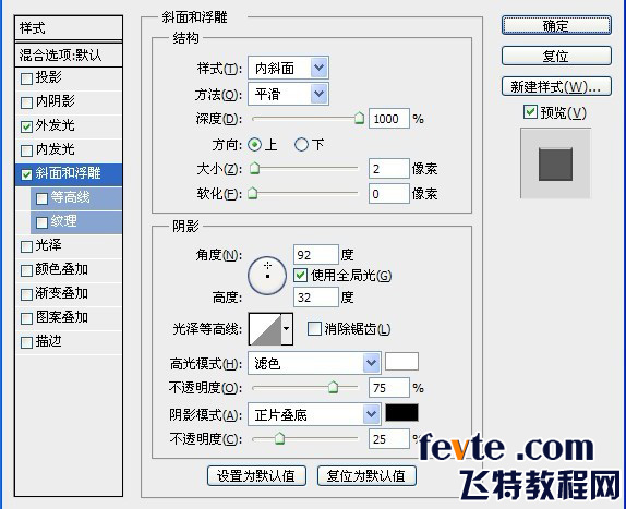 PS绘制通用的图标按钮4