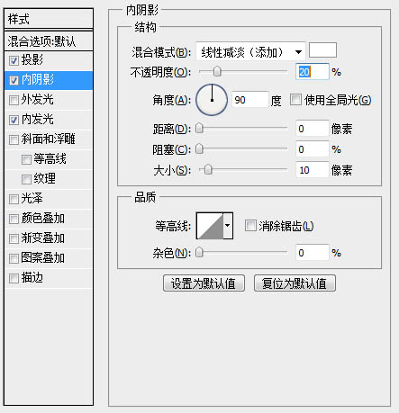 利用PS滤镜及图层样式制作木纹图标8