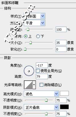 ps设计打造可爱哭脸图标教程3