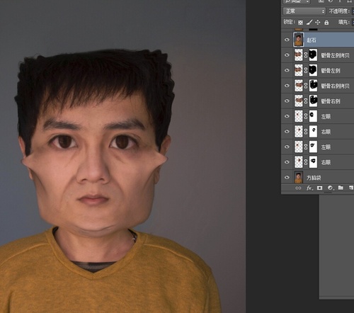 Photoshop绘制自己的赵石头像27