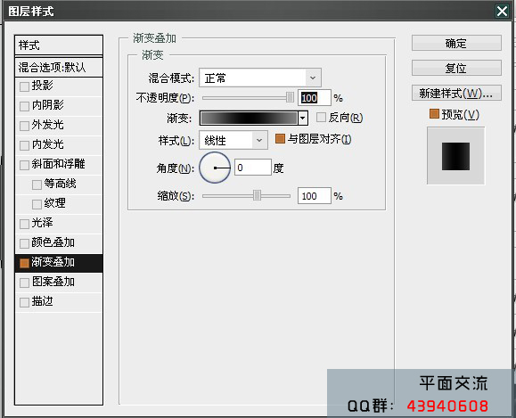 PhotoShop绘制水晶质感3D立体按钮制作教程3