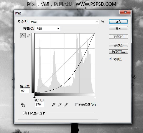 Photoshop合成在荒野公路上停放的跑车3