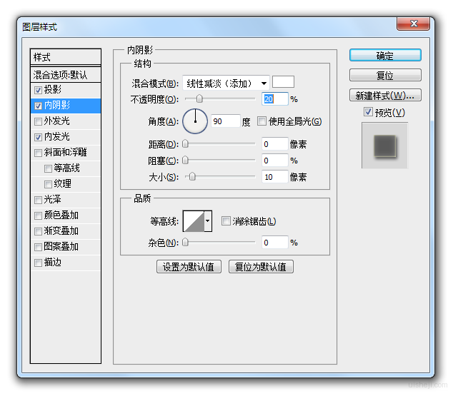 PS鼠绘超强质感木框8