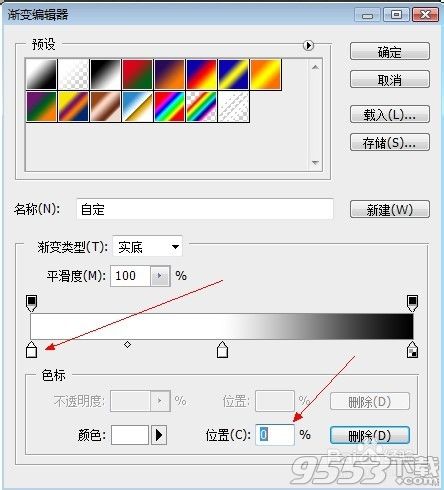 ps怎么把两张图片合成一张10