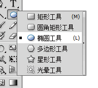 AI和PS绘制齿轮图标2