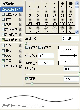 PhotoShop照片转手绘时眼睛的画法教程2