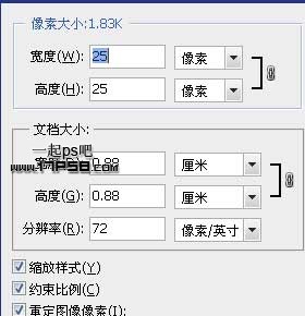 PhotoShop绘制草地上的高尔夫球教程2