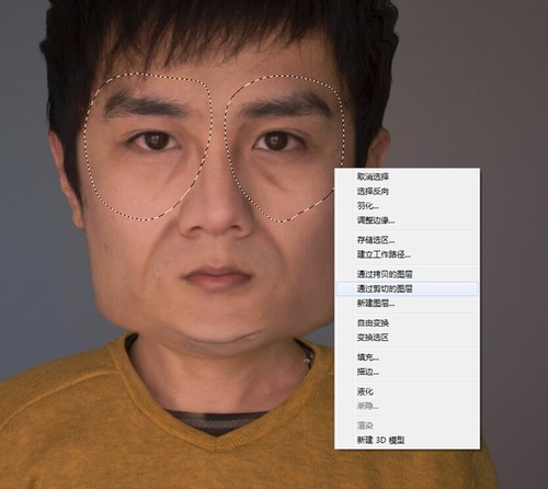 Photoshop绘制自己的赵石头像21