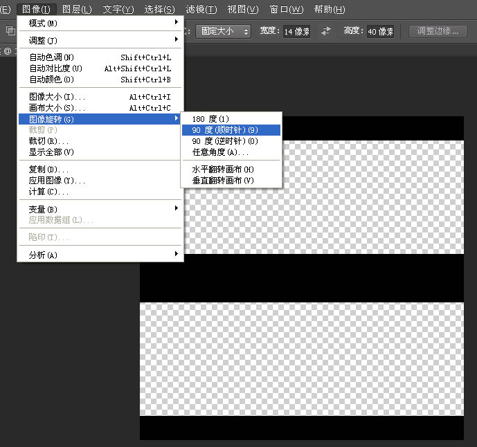 PS用自定义图案及快速蒙版制作个性编织效果5