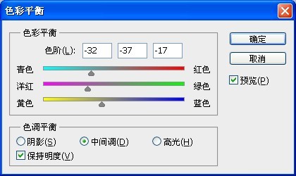 PS溶图教程30