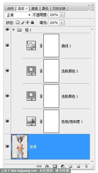 PS创意打造玻璃瓶中的世界:人像后期合成制作教程4