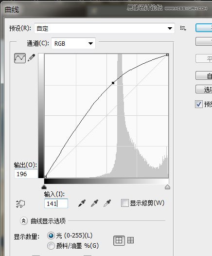 Photoshop合成创意的飞奔水马教程13