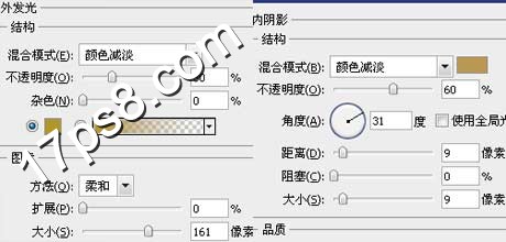 PS合成最后一吻科幻效果电影海报5