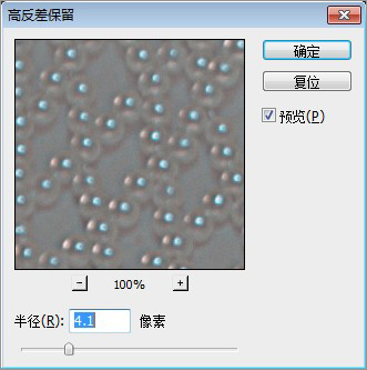 photoshop创意妆面合成技巧7