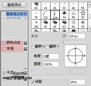 ps照片合成打造玫瑰园中的美女技巧3