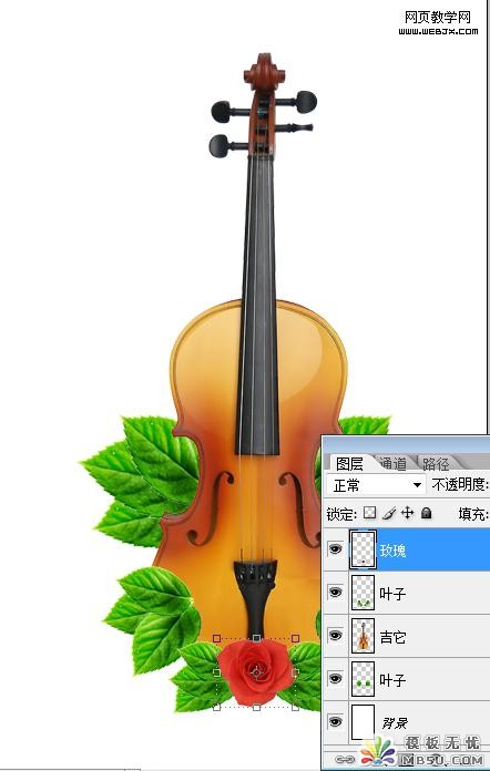 用photoshop制作玫瑰恋人吉它6