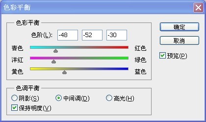 PS溶图教程31