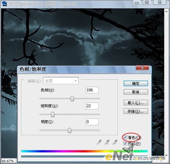 Photoshop创意合成月夜飞翔案例5