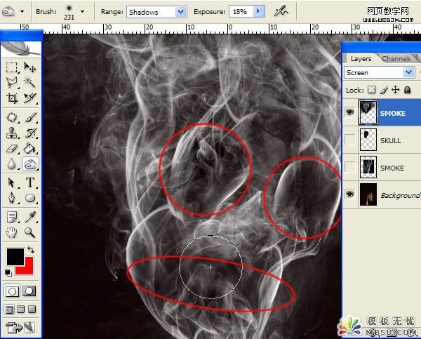 用PS合成骷髅烟雾禁烟标志36
