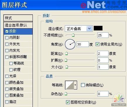 用PS合成“蛋壳里的小鸡10