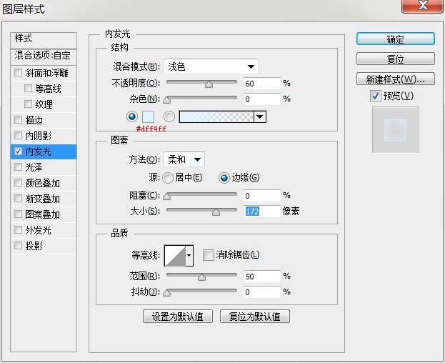 PS合成飞奔的水马技巧9