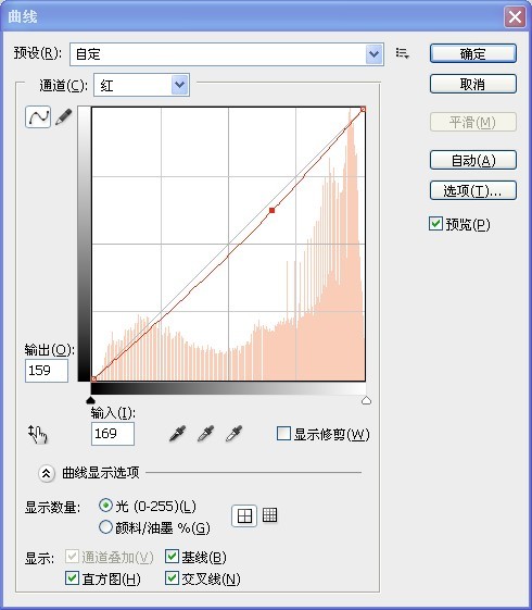 PS溶图教程27