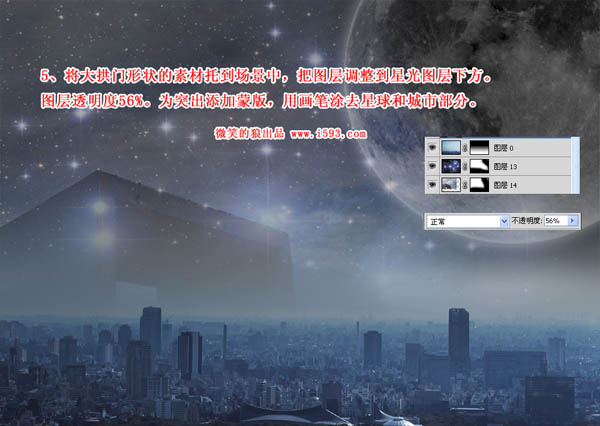 ps合成绚丽的星光都市13